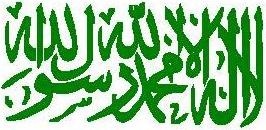 Laa Ilaaha Illallah Muhammad Ur Rasulullah